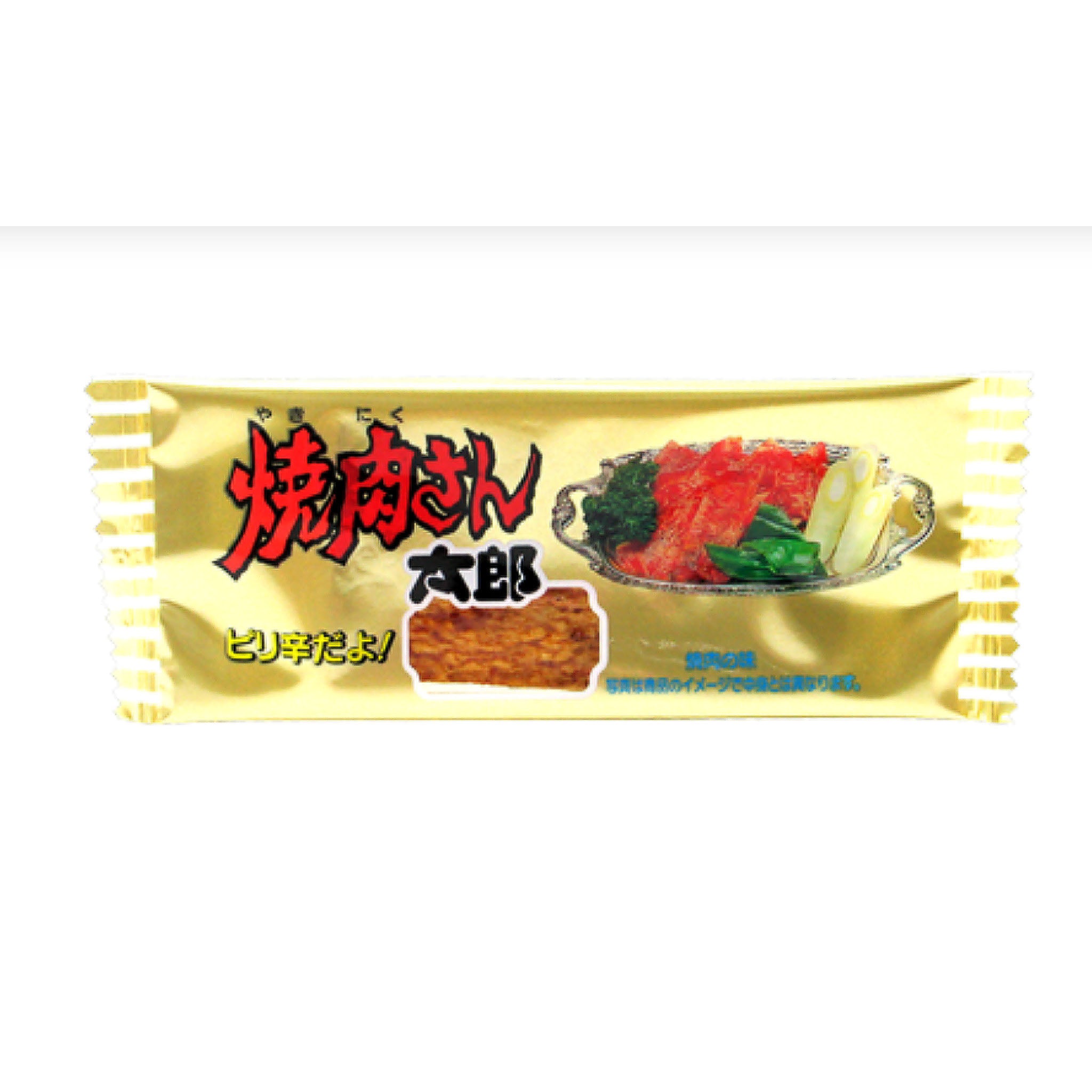 Kado Yakiniku san Taro